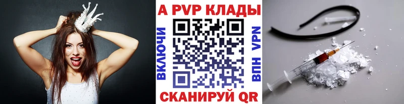 Alpha PVP мука  блэк спрут ONION  Тарко-Сале 