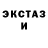 Кетамин VHQ Tatiana Szymczak
