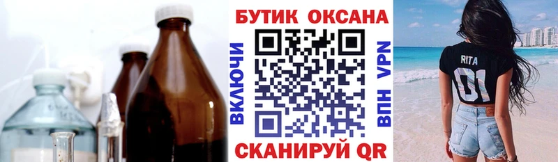 blacksprut   Тарко-Сале  БУТИРАТ буратино 