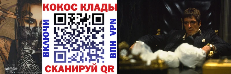 КОКАИН Колумбийский Тарко-Сале
