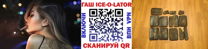 ГАШ VHQ  shop наркотические препараты  Тарко-Сале 