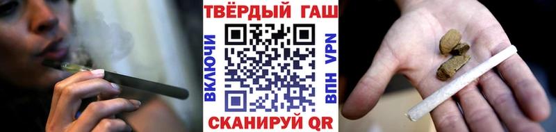 ГАШИШ hashish Тарко-Сале