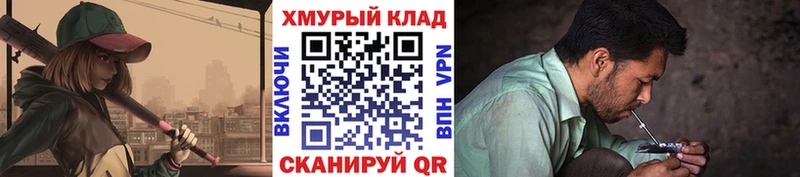 OMG ссылки Тарко-Сале ГЕРОИН VHQ