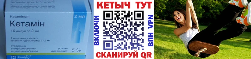 закладка Тарко-Сале даркнет как зайти Кетамин ketamine