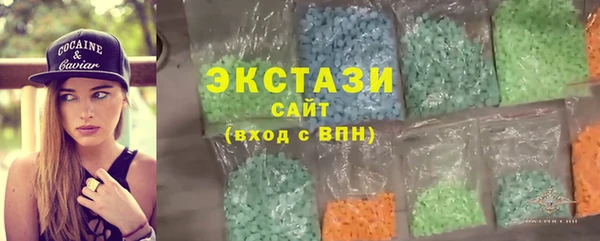 ПСИЛОЦИБИНОВЫЕ ГРИБЫ Абинск