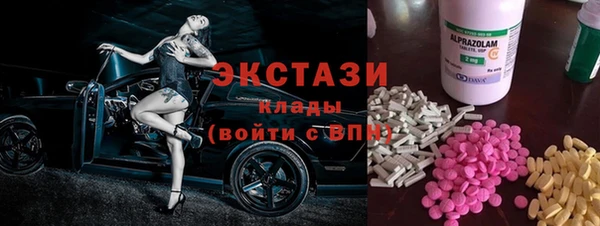 mdpv Абдулино