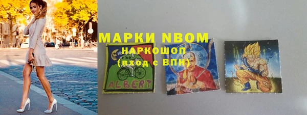 mdpv Абдулино