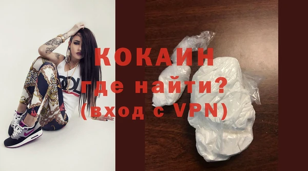 mdpv Абдулино