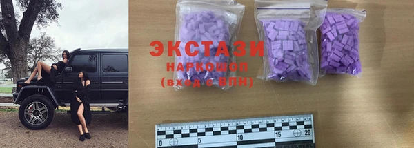 ПСИЛОЦИБИНОВЫЕ ГРИБЫ Абинск