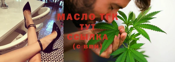 mdpv Абдулино