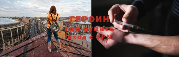 ПСИЛОЦИБИНОВЫЕ ГРИБЫ Абинск