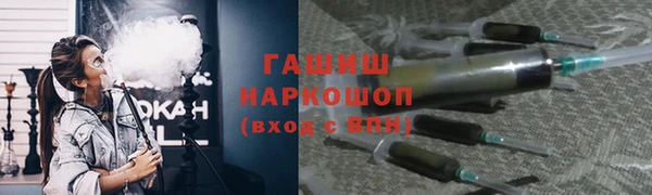 кокаин перу Абаза