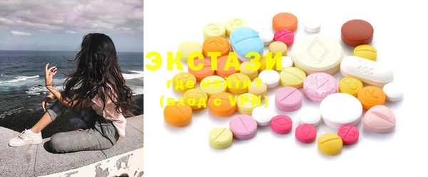 кокаин перу Абаза