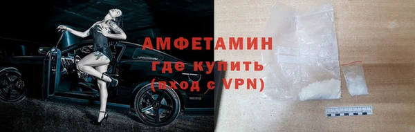 кокаин перу Абаза