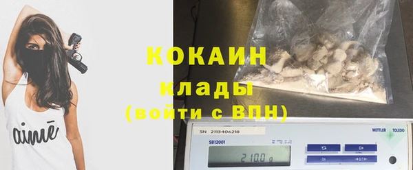 кокаин перу Абаза
