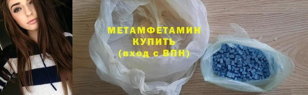 mdpv Абдулино