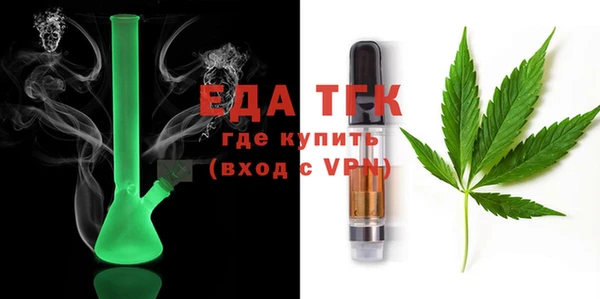 кокаин перу Абаза