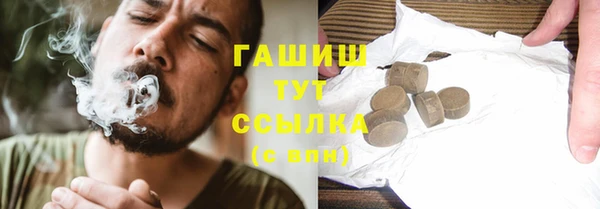 ПСИЛОЦИБИНОВЫЕ ГРИБЫ Абинск