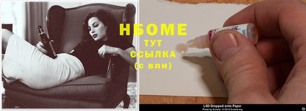ПСИЛОЦИБИНОВЫЕ ГРИБЫ Абинск
