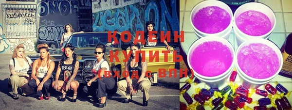 кокаин перу Абаза
