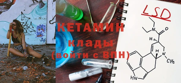 mdpv Абдулино
