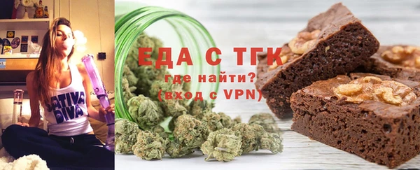 кокаин перу Абаза