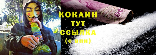 кокаин перу Абаза