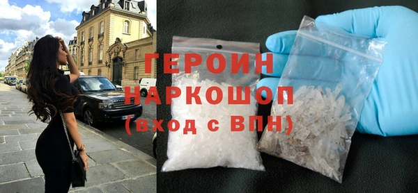 кокаин перу Абаза