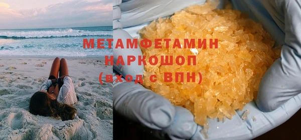 кокаин перу Абаза