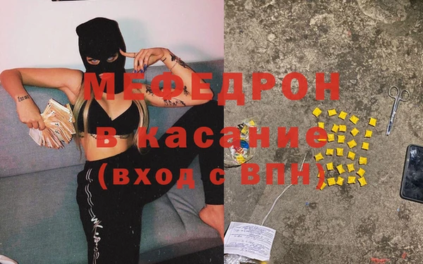 mdpv Абдулино