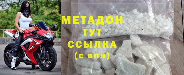 кокаин перу Абаза