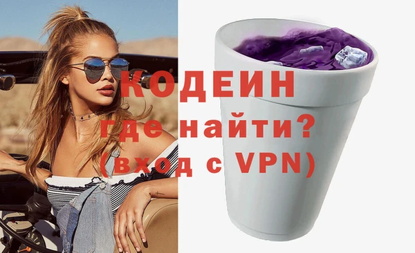 mdpv Абдулино