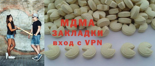 mdpv Абдулино