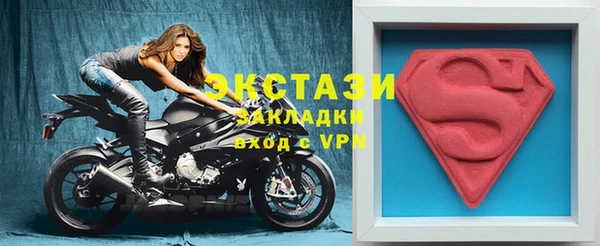 кокаин перу Абаза