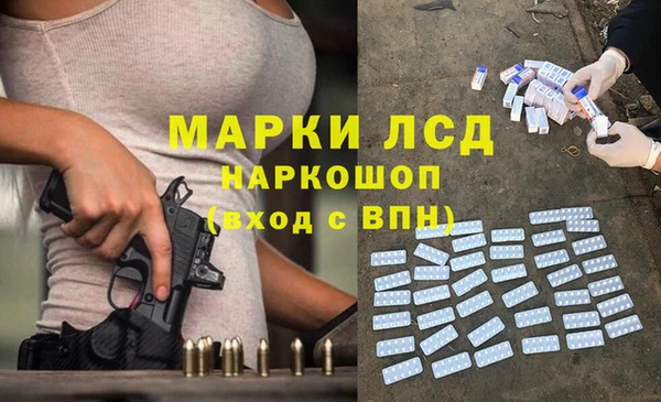 mdpv Абдулино
