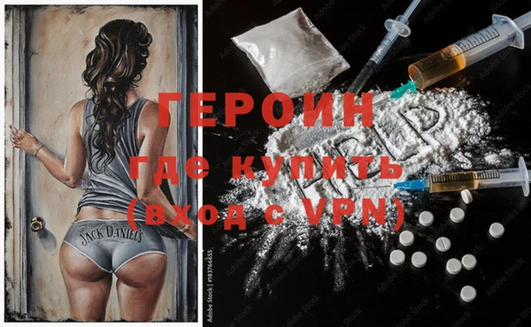 кокаин перу Абаза