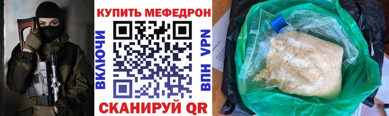 МЕФ кристаллы  нарко площадка наркотические препараты  Тарко-Сале  МЕГА  