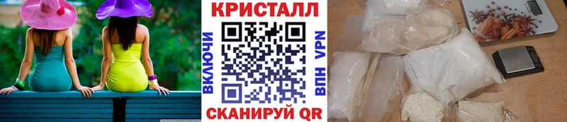 Метамфетамин Methamphetamine Тарко-Сале