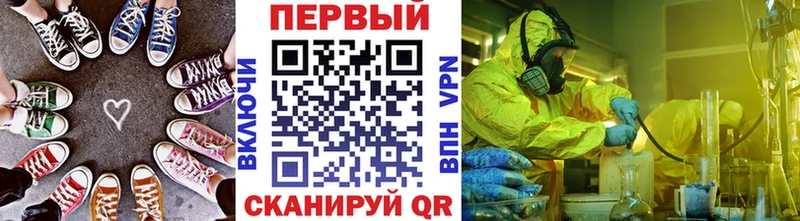 МЕТАМФЕТАМИН Methamphetamine Тарко-Сале