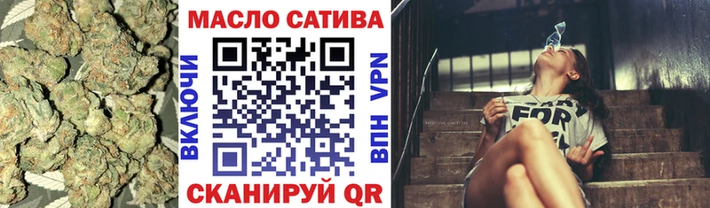 ТГК жижа  Тарко-Сале 