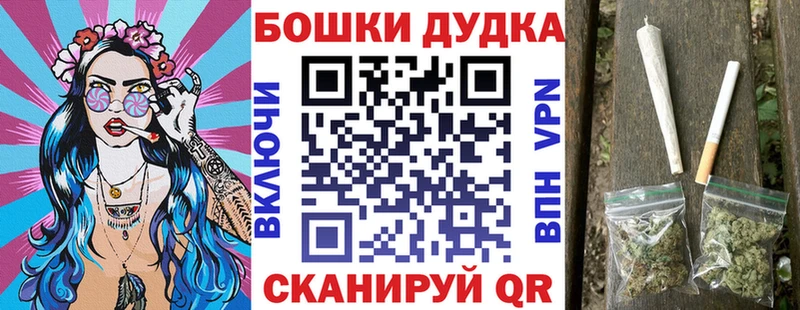 Каннабис THC 21%  Тарко-Сале 